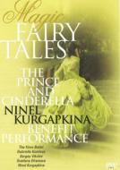 バレエ＆ダンス/Magic Fairy Tales-the Prince ＆ Cinderella： V / A
