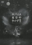 MISIA/Υ饤 3 - Music Is A Joy Forever