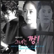 Kanojo Ha Saikou Ost