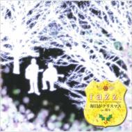 Mainichi Ga Christmas