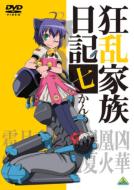 Kyoran Kazoku Nikki  7