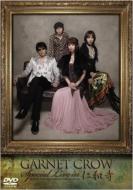 GARNET CROW Special Live in 仁和寺 | HMV&BOOKS online
