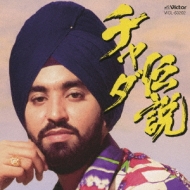 チャダ たける AMT 1372 1/25 1981 Datsun 280 ZX Turbo