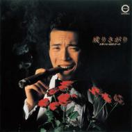 Narisagari Daigaku Gurai Ha Detakatta