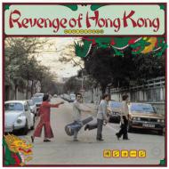 Revenge Of Hong Kong