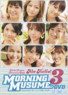 Alo-Hello!3 Morning Musume.Dvd