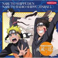 NARUTO RADIO Shippu Jinrai 5