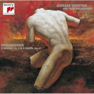 Shostakovich: Symphony No.5.Etc.
