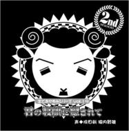 ❤️３９枚❤️羊でおやすみシリーズ★全巻セットVol.1～33特典ＣＤ安眠３９点 ❤️39枚❤️羊でおやすみシリーズ☆全巻セットVol.1～33特典CD