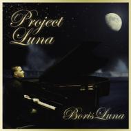 Project Luna