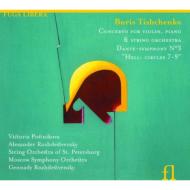 Double Concerto, Dante Sym.3: A.rozhdestvensky(Vn)Postnikova(P)Rozhdestvensky /