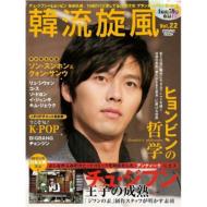 �ؗ����� 22 �R�X�~�b�N���b�N