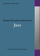 commmons: schola vol.2 Yosuke Yamashita Selections:Jazz