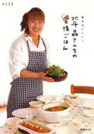 ������������!�k�l�����񂿂̈���͂� �ʍ��G�b�Z