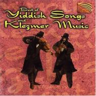 Various/Best Of Yiddish Songs And Klezmer Music