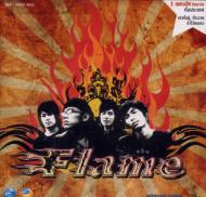 Flame (Thai)/Flame