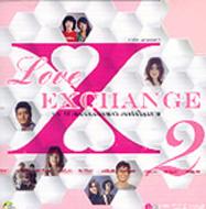 Various/Love Exchange 2