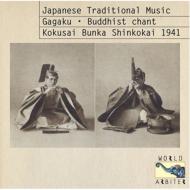 Japanese Instrument Classical/Traditional Japanese Music-gagaku  Buddhist Chant ʸ