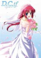 D.C.S.S.-Da Capo Second Season-Dvd-Box