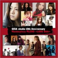 Various/Giza Studio 10th Anniversary Masterpiece Blend Love Side
