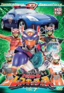 Tomica Hero Rescue Force Vol.7