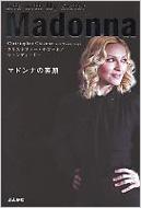 �}�h���i�̑f��