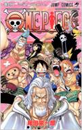 One Piece Vol.52 -JUMP COMICS