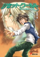 ���Z�b�g�E��-���h 3