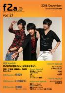 Free Access Asia: Vol.21