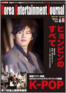 �q�����r���̂��ׂ�: Kej����