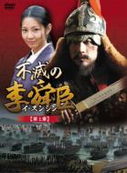 �s�ł̗��w�b: ��1��: �O��