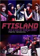 Ftisland 1st Live In Tokyo 2007-Cheerful Sensibility-