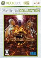 Kingdom Under Fire Circle of Doom: Platinum Collection