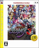 Disgaea 3: Absence of Justice