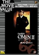 Damien: Omen 2