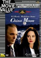 China Moon