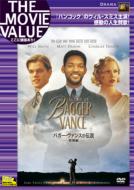 The Legend Of Bagger Vance Special Edition