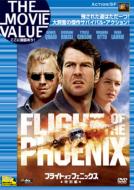 Flight Of The Phoenix