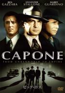 Capone