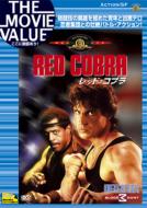 American Ninja 3: Blood Hunt