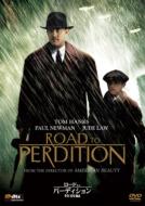 Road To Perdition