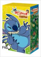 Lilo & Stitch: The Series