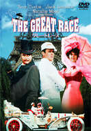 The Great Race