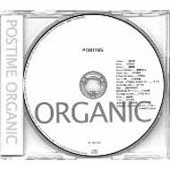 Various/Postime - Organic