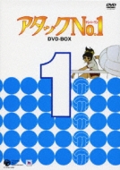 A^bNNo.1 DVD-BOX 1