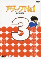 A^bNNo.1 DVD-BOX 3