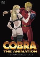 Cobra The Animation The Psychogun Vol.4