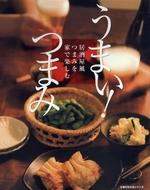 ���܂�!�܂� ���������܂݂��ƂŊy���� ��w�̗F�����V���[�Y