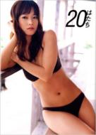 Eri Kamei Photobook: 20 -Hatachi