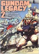 GUNDAM LEGACY 2 �J�h�J���R�~�b�N�XA